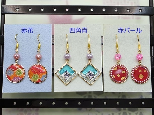 レジン・フックピアス「瓊玉」