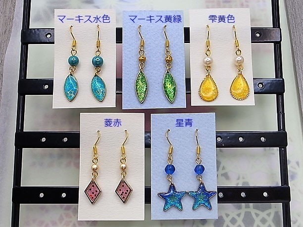 レジン・フックピアス「玉葉」