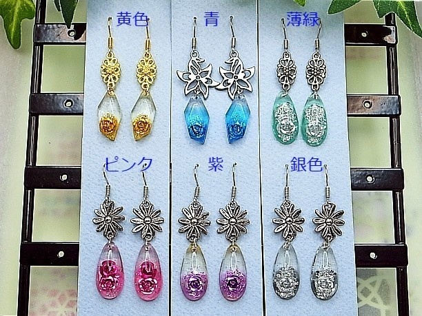 レジン・フックピアス「花薫」