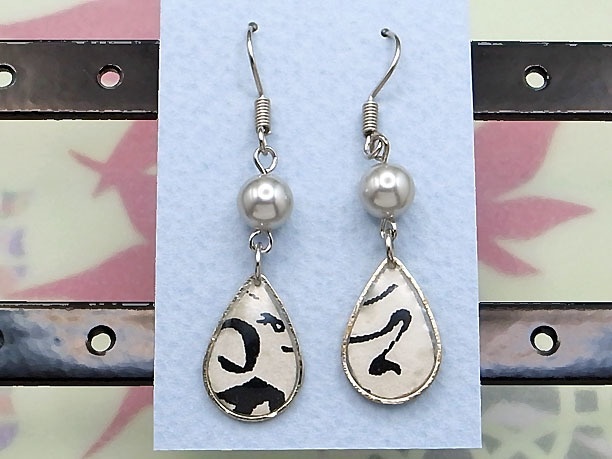 レジン・フックピアス雫「雨水」