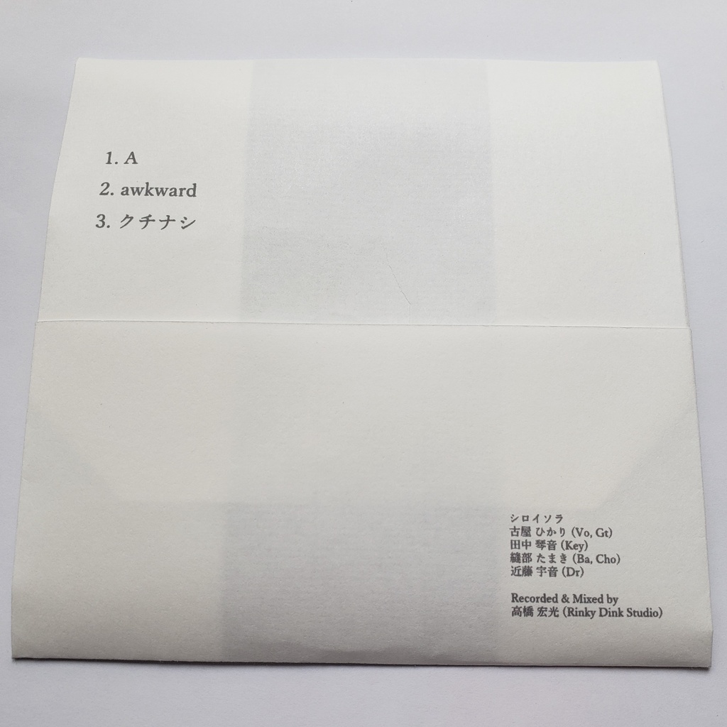 float in time(CD版)