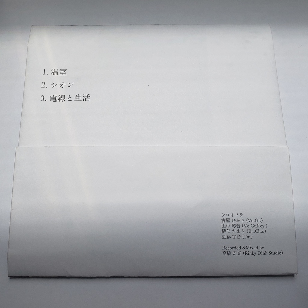 ノスタルジア(CD版)