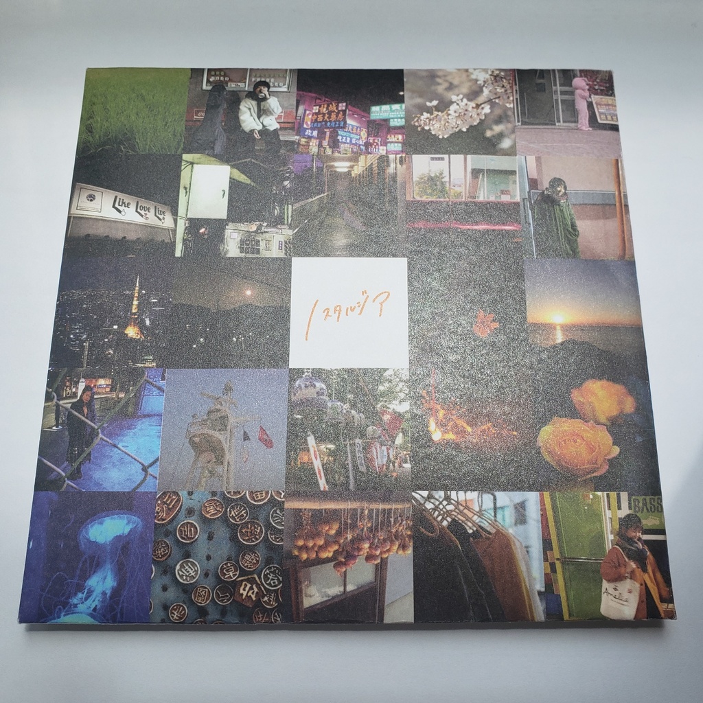 ノスタルジア(CD版)