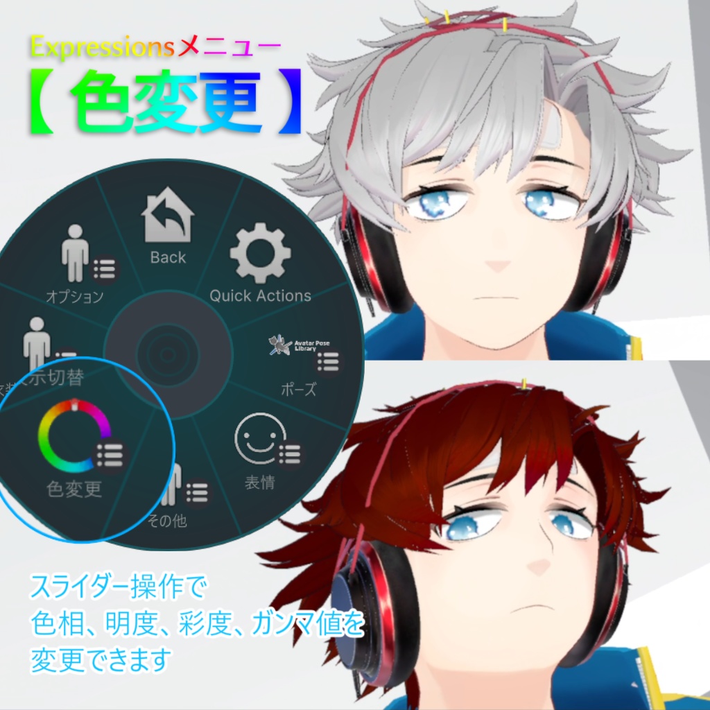 トオメ 【オリジナル3Dモデル】