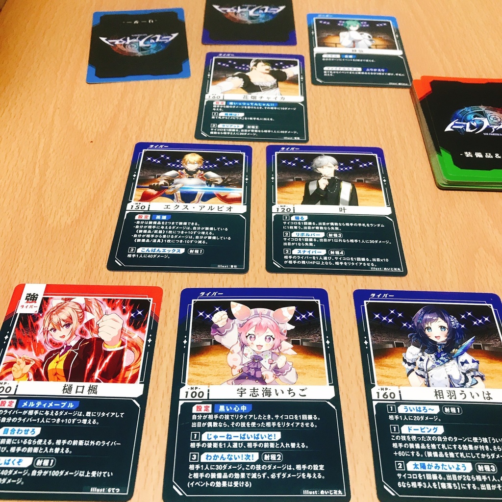 にじファイター