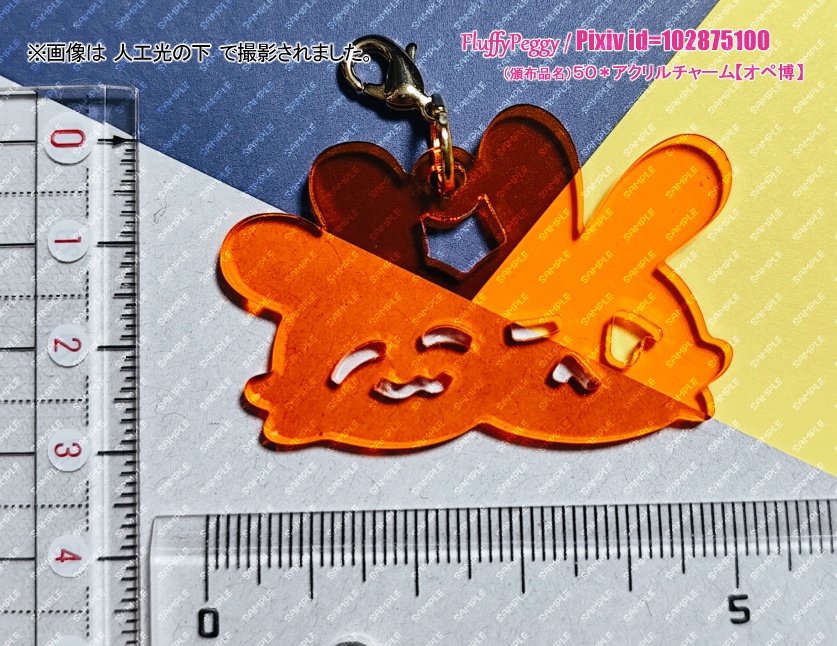 50*アクリルチャーム【オペ博】