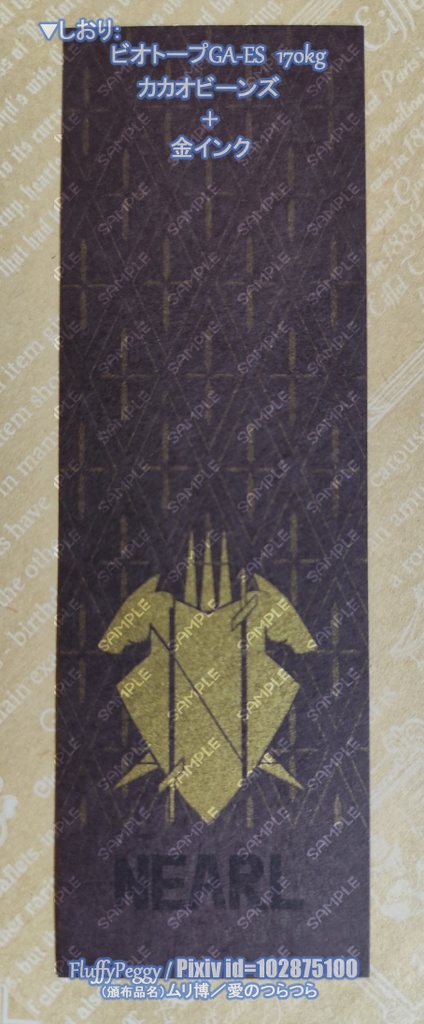 ムリ博/愛のつらつら