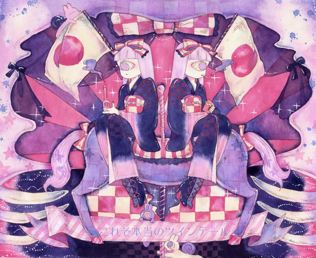 ふたご単眼【水彩原画】