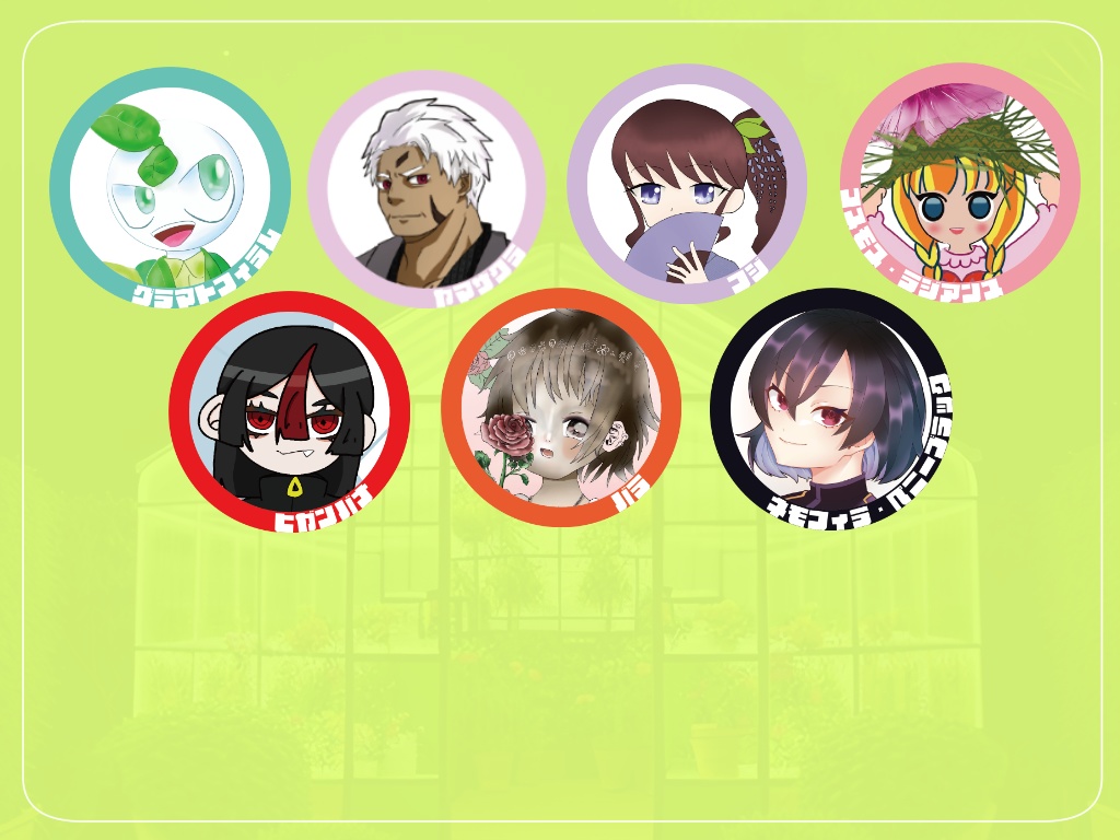 夜の戸ノ宮植物園 キャラクター缶バッチ