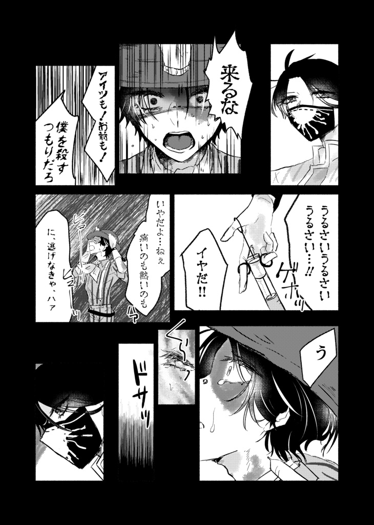 【通常配送】幸福論