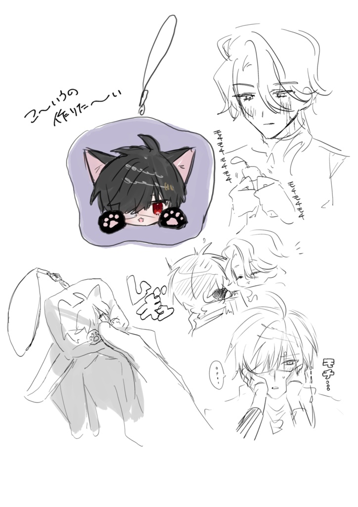 エルジェ クッションストラップ