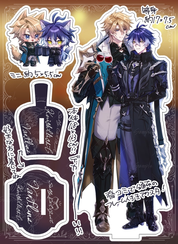 神ノ叡智30 ルカキリグッズセット