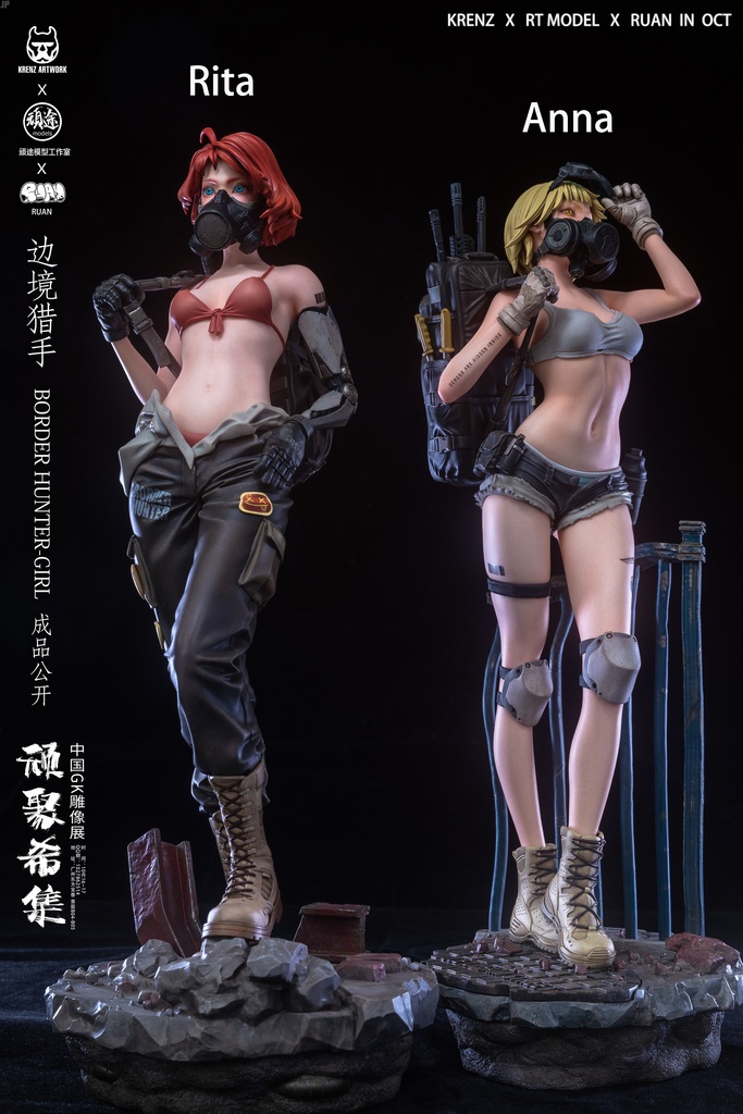 邊境獵手 vol.2（塗装済完成品）