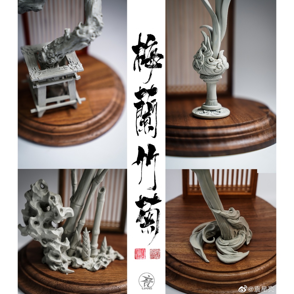 四君子、梅蘭竹菊(kit)