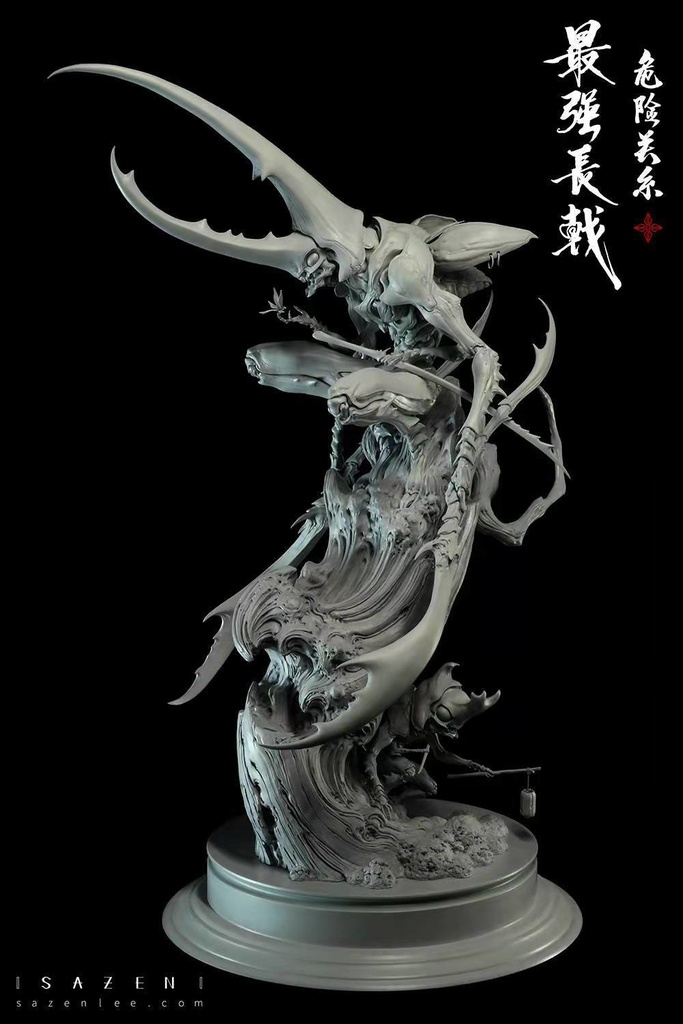 危険な関係・最強の鉾甲虫浪人——ヘラクレスオオカブト(kit)