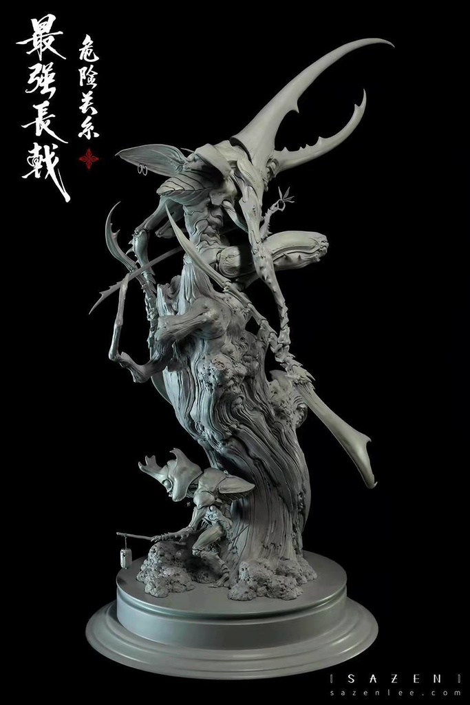 危険な関係・最強の鉾甲虫浪人——ヘラクレスオオカブト(kit)