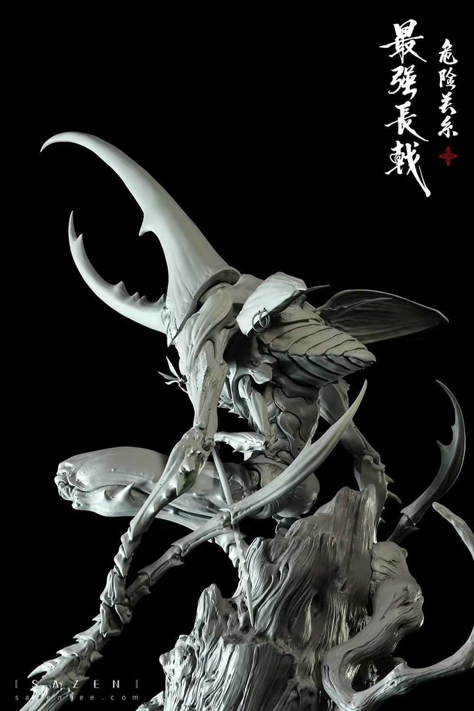 危険な関係・最強の鉾甲虫浪人——ヘラクレスオオカブト(kit)