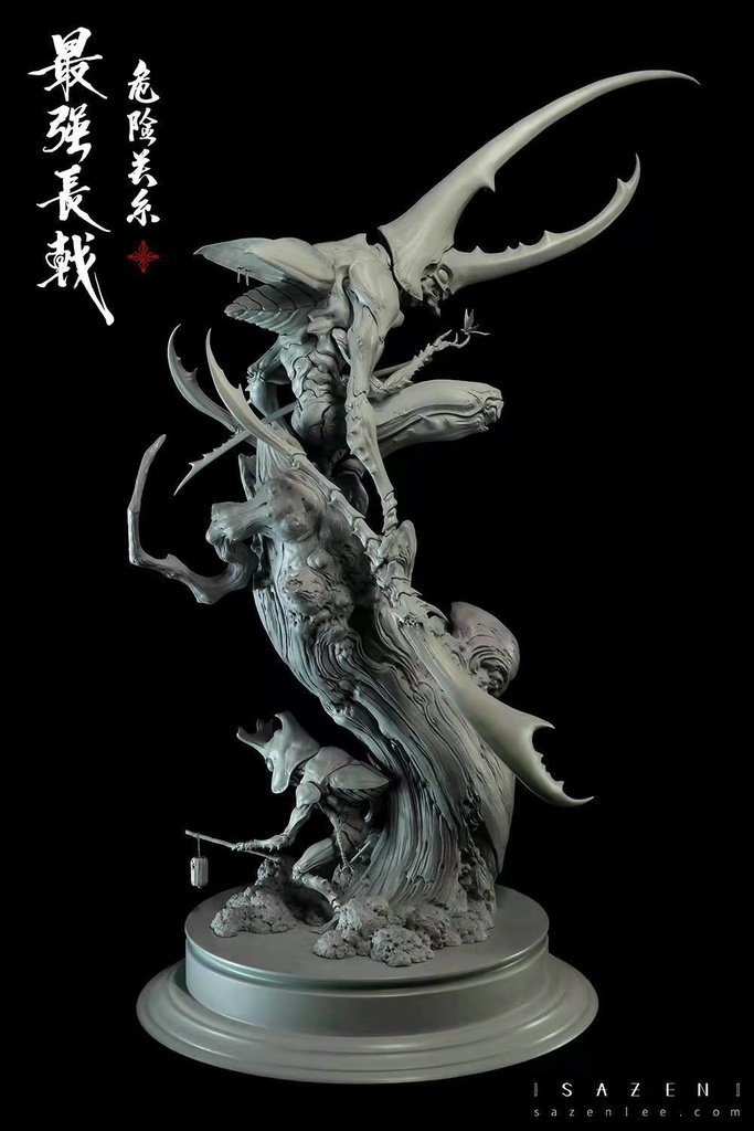 危険な関係・最強の鉾甲虫浪人——ヘラクレスオオカブト(kit)