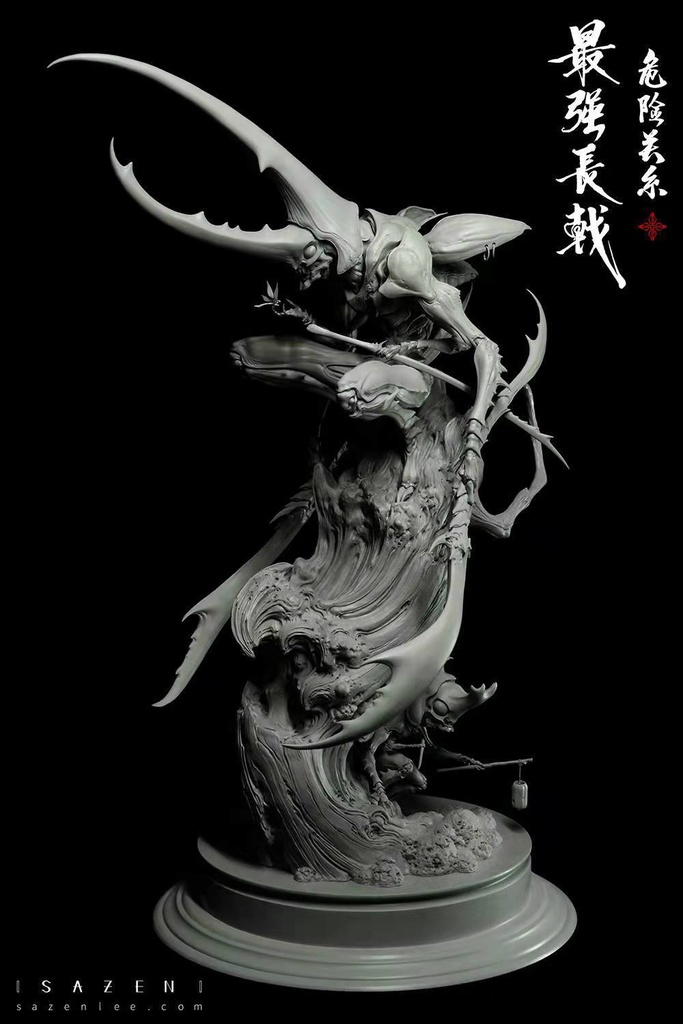 危険な関係・最強の鉾甲虫浪人——ヘラクレスオオカブト(kit)