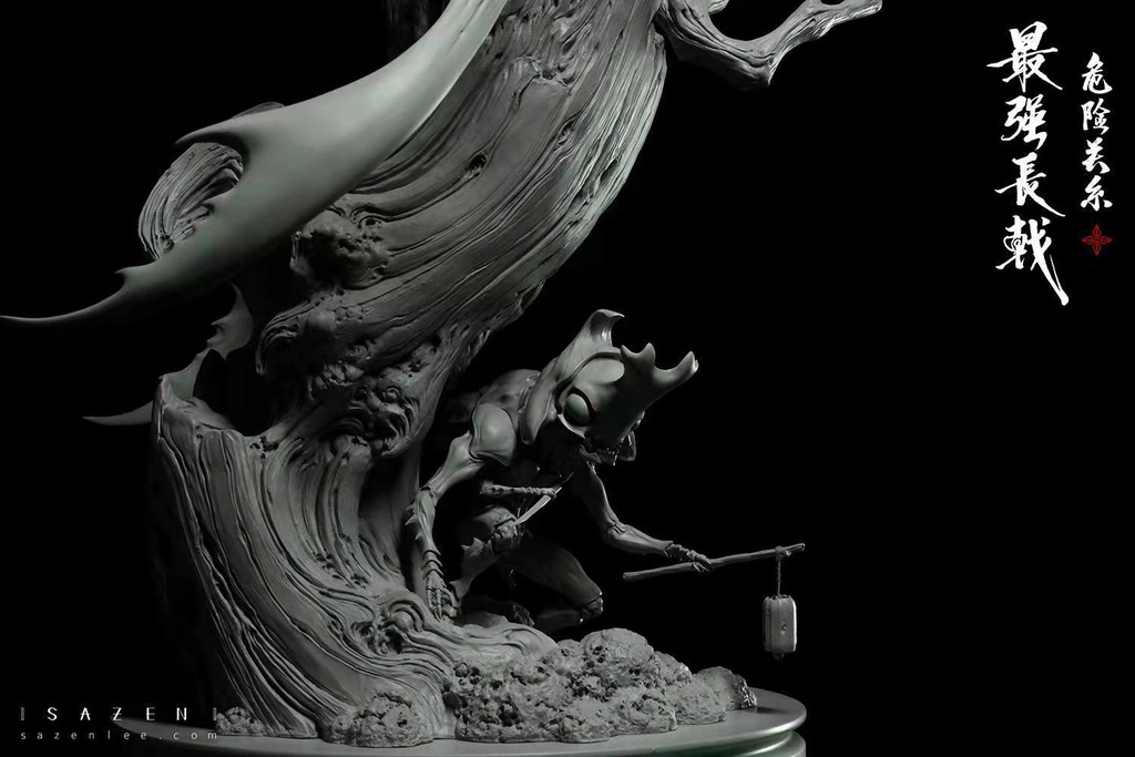 危険な関係・最強の鉾甲虫浪人——ヘラクレスオオカブト(kit)