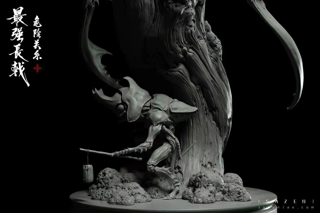 危険な関係・最強の鉾甲虫浪人——ヘラクレスオオカブト(kit)