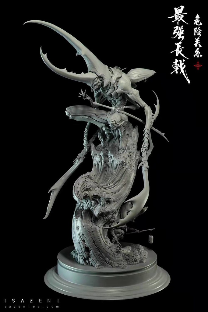 危険な関係・最強の鉾甲虫浪人——ヘラクレスオオカブト(kit)