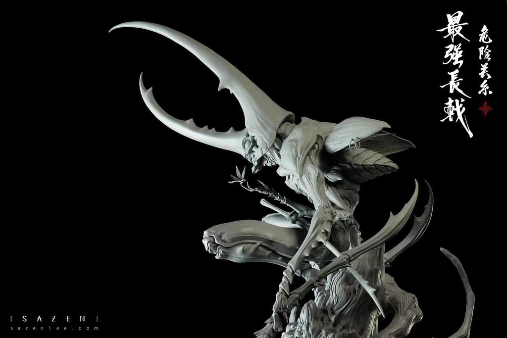 危険な関係・最強の鉾甲虫浪人——ヘラクレスオオカブト(kit)