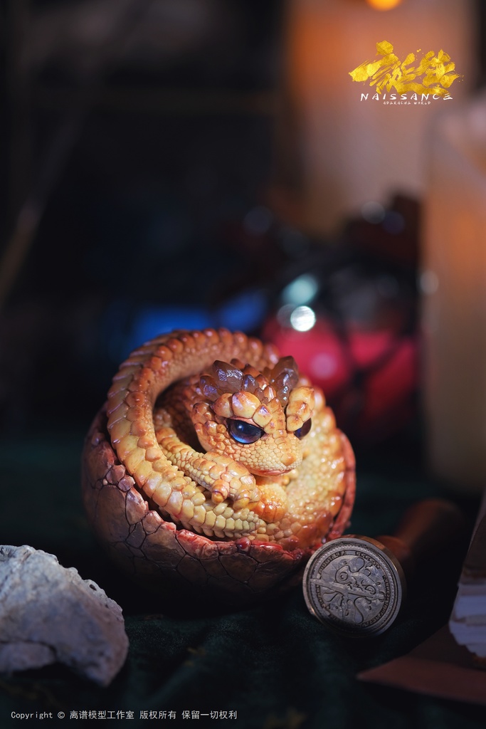 誕生·第三章·岩魁(塗装済完成品)