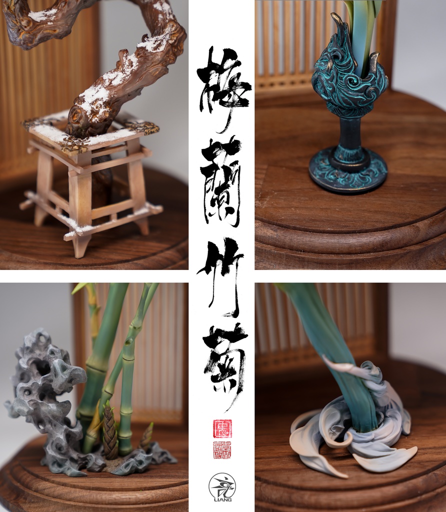 四君子、梅蘭竹菊(塗装済完成品)