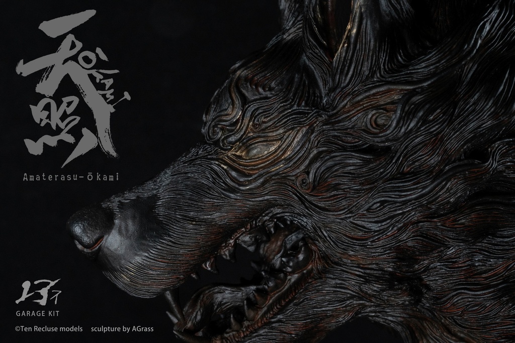 天照大神(塗装済完成品)