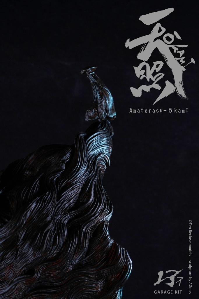 天照大神(塗装済完成品)