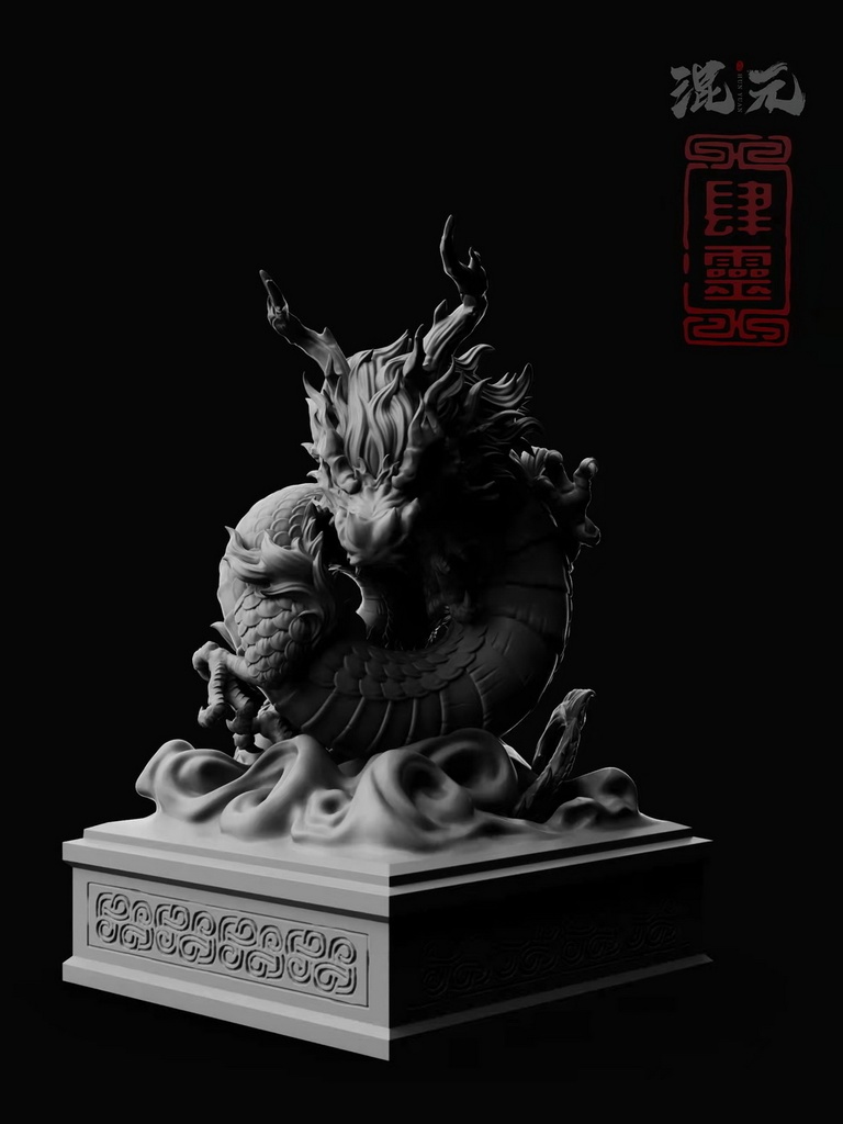 四霊——竜(kit)