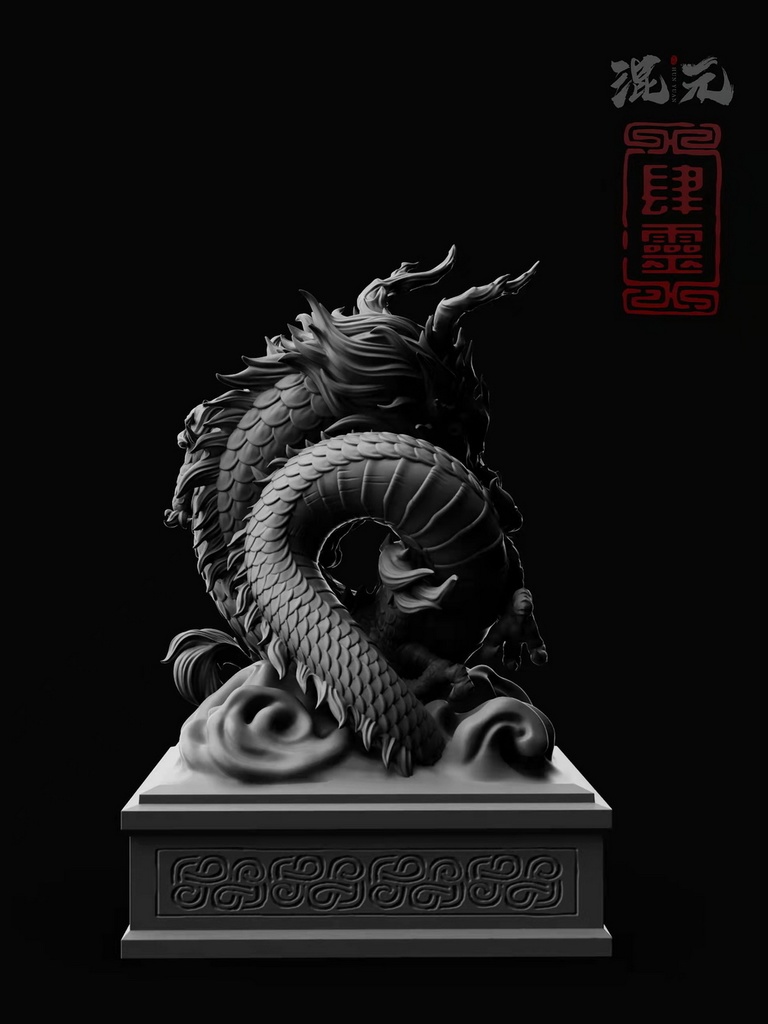 四霊——竜(kit)