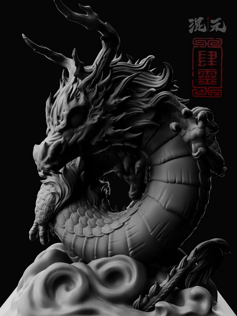 四霊——竜(kit)