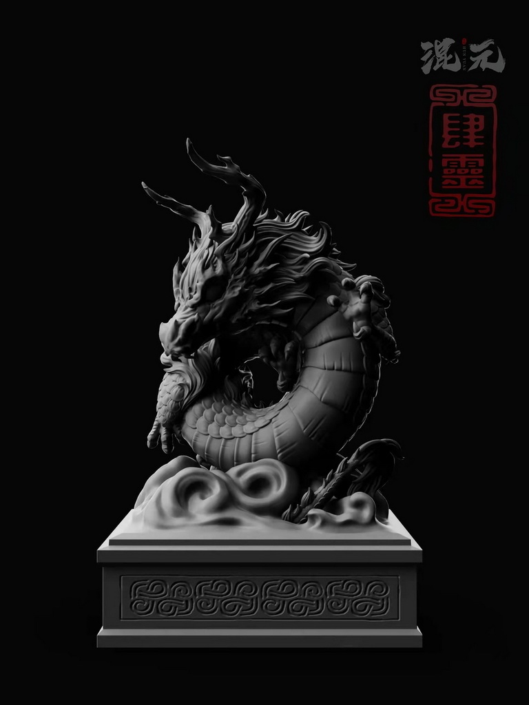 四霊——竜(kit)