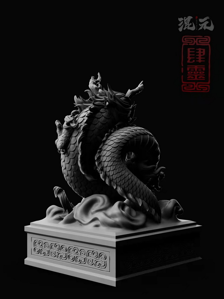 四霊——竜(kit)