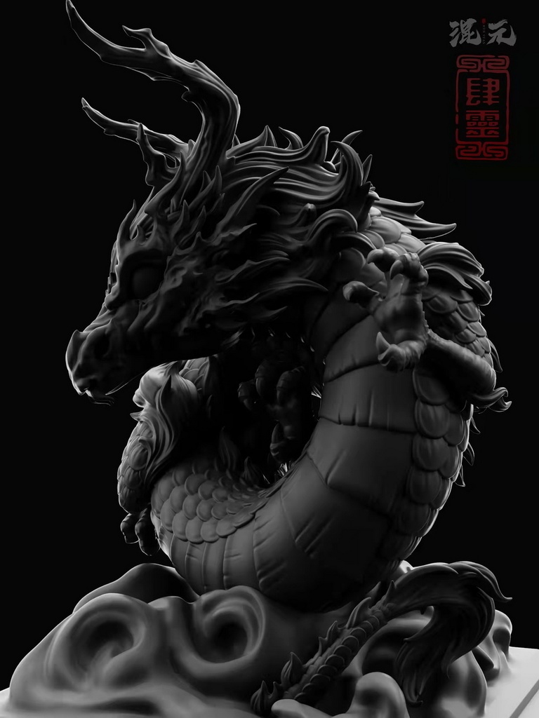 四霊——竜(kit)