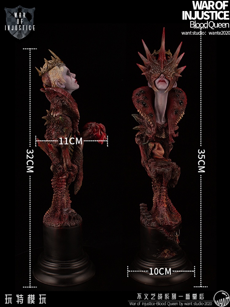 血の皇后(kit & 塗装済完成品)