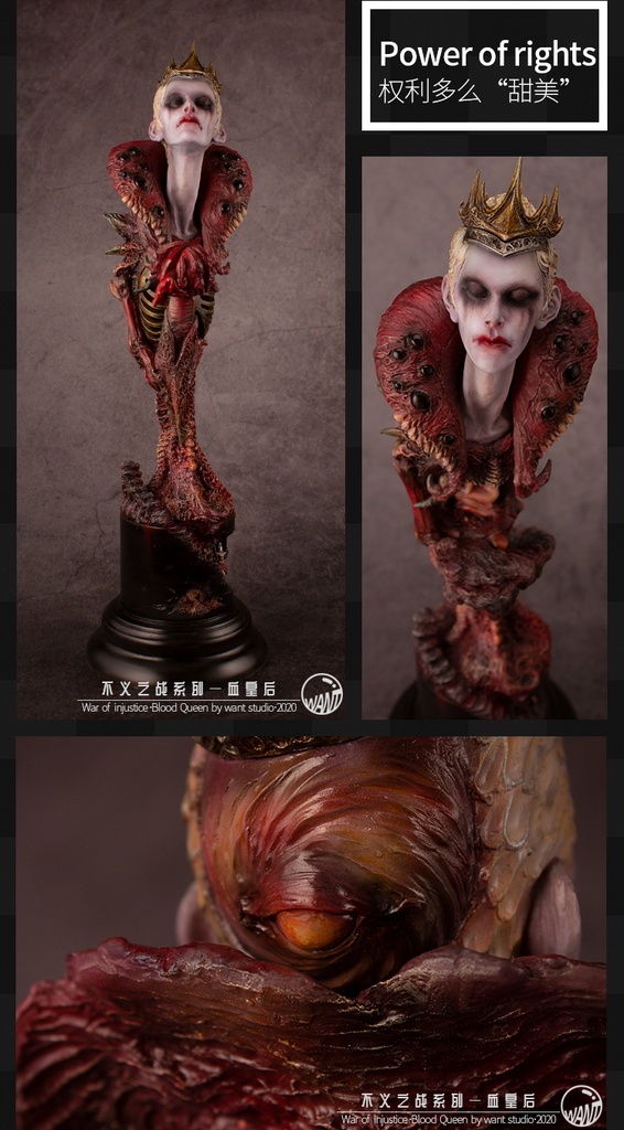 血の皇后(kit & 塗装済完成品)