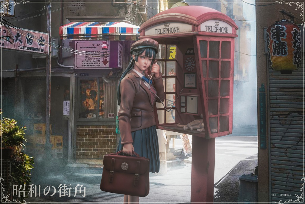 昭和の街角(kit)
