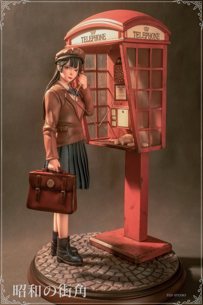 昭和の街角(kit)