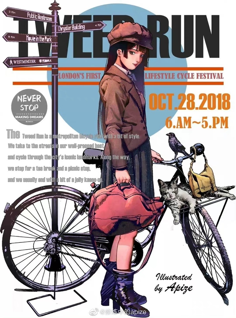 昭和の街角(kit)