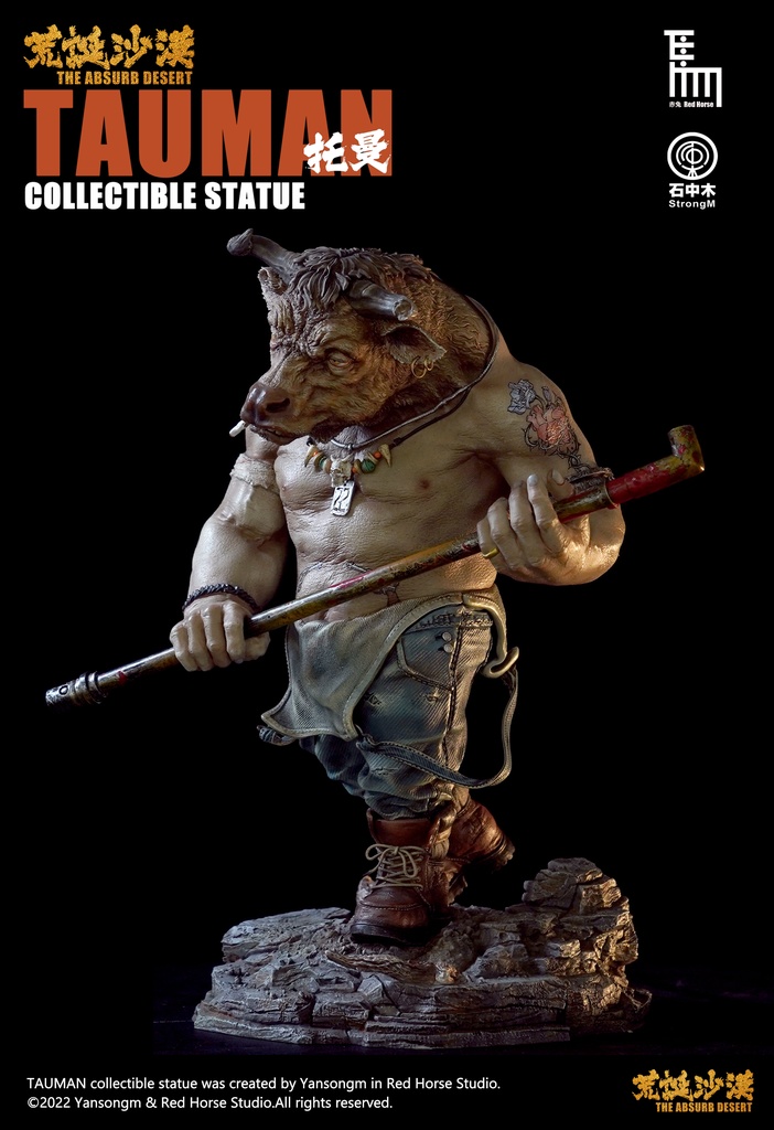 ばかげた砂漠——TAUMAN(kit & 塗装済完成品)