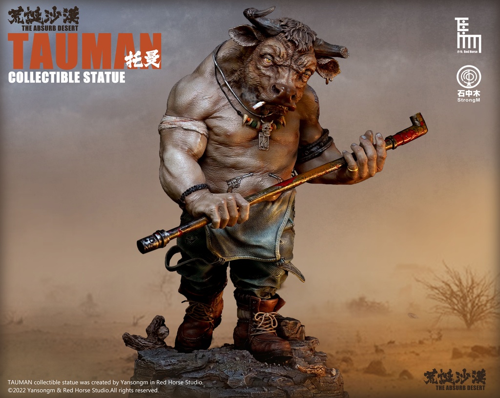 ばかげた砂漠——TAUMAN(kit & 塗装済完成品)