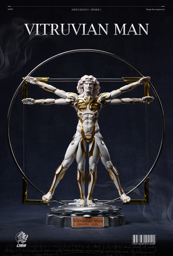 Vitruvian Man（塗装済完成品）