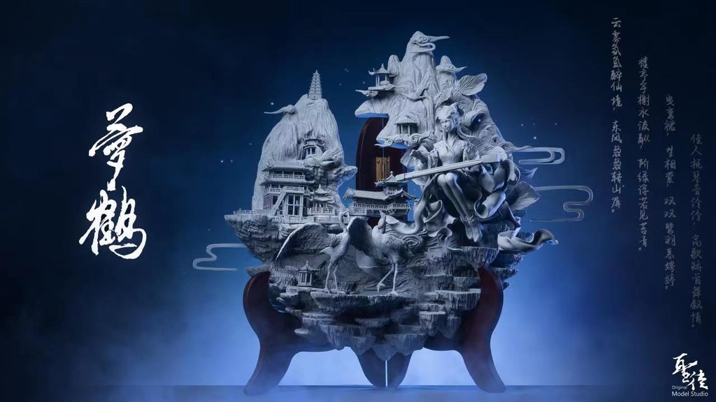 夢錦——鶴(kit)