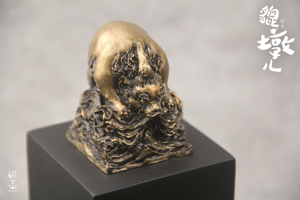 貔貅(塗装済完成品)