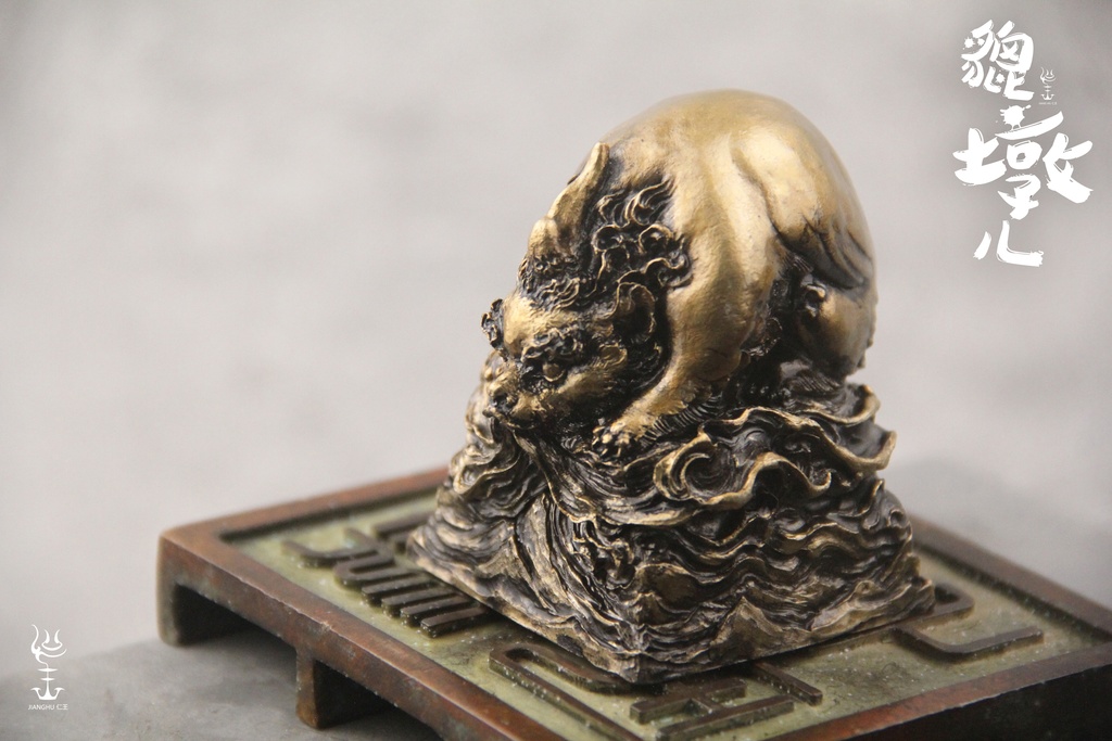 貔貅(塗装済完成品)