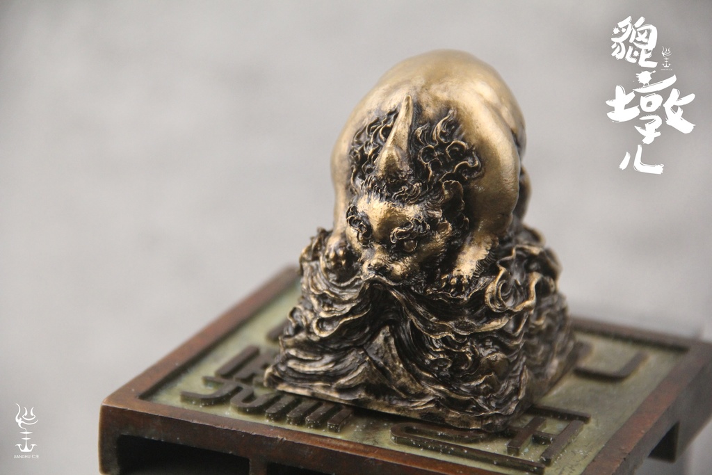 貔貅(塗装済完成品)