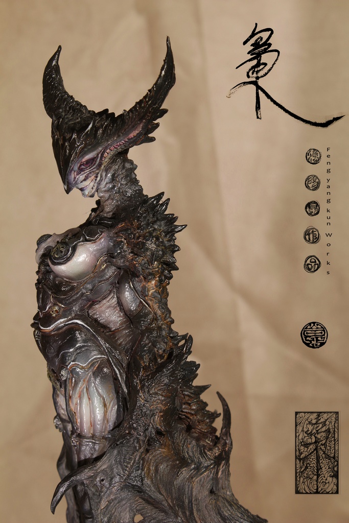 フクロウ(kit)(50個限定)